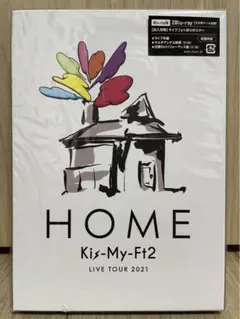 Kis-My-Ft2/LIVE TOUR 2021 HOME〈Blu-ray盤…