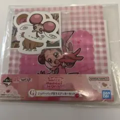 まゆこ様 リクエスト 2点 まとめ商品