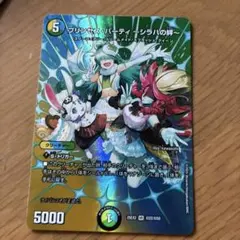 プリンセスパーティ シラハの絆 maxレア 4枚 - メルカリ