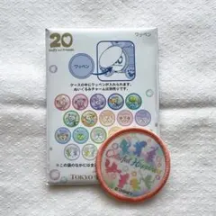 ダッフィー&フレンズ　20周年　カラフルハピネス　ワッペン