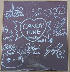 CANDY TUNE きゃんちゅー 直筆サイン入り 全員集合ワイドチェキ - メルカリ