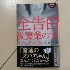 あがっ様 リクエスト 2点 まとめ商品