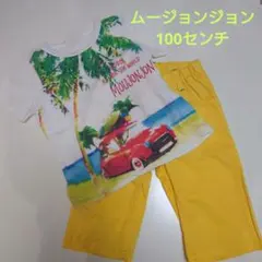 ムージョンジョン☆セット　ブランシェス　ミキハウス　マーキーズ好きにも