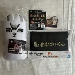 ハイキュー!! 一番くじ　D賞キタキツネふわふわブランケット