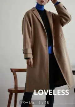 LOVELESS ブロッキングコート　ムチャブリ高畑充希着用　色違いのサムネイル