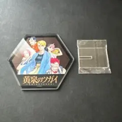 黄泉のツガイ コースターセット - メルカリ