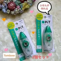 新品.Tombow PiT テープのり タックC 8.4mm×7m 2個セットのサムネイル