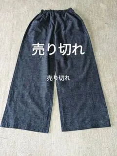 ゆみりん様専用 久留米書生絣ワイドパンツ