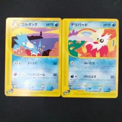 ポケモンカード ゴルダック デリバード 2枚セット