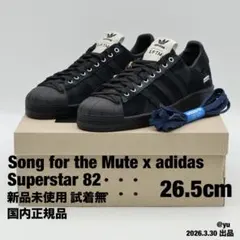 Song for the Mute x adidas Superstar 82