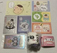 ちいかわ まとめ売り