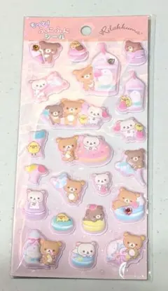 リラックマ もっと！ふにふにシール