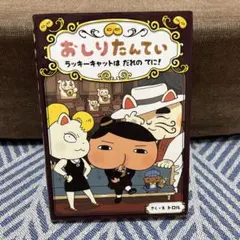 Item thumbnail for item c66ad2e0-560e-4882-a045-b6b556391585