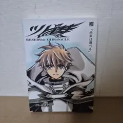 2026年最新】ツバサ 豪華版の人気アイテム - メルカリ