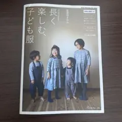 Item thumbnail for item 47773402-d435-4ca4-a0be-8db04b7a41f4