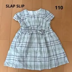 【SLAP SLIP】ワンピース