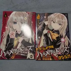 Item thumbnail for item a47a15bc-1050-4b3f-b1ac-909eaab908d9