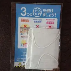 たけお様 リクエスト 2点 まとめ商品