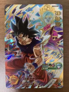 スーパードラゴンボールヒーローズ　 UGM6-052 孫悟空