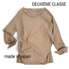 DeuxiemeClasse、ドゥーズィエムクラス、リネン混ブラウス、組曲系