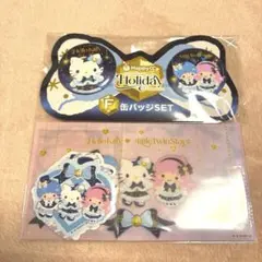 サンリオ Happyくじ ハローキティ＆キキララ