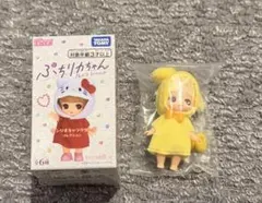 ぷちリカちゃん　サンリオ　ポムポムプリン