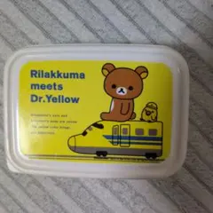 リラックマ ドクターイエロー お弁当箱のサムネイル