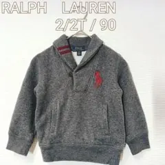 Ralph Lauren グレー トレーナー 2T / 90