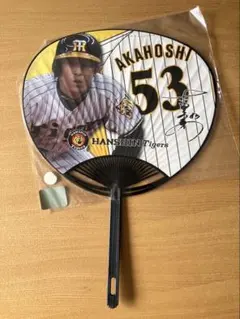 2026年最新】赤星 サインの人気アイテム - メルカリ