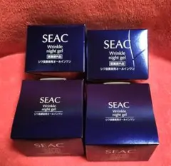 yasu2様専用 SEAC シワ改善夜用オールインワン25g×4箱