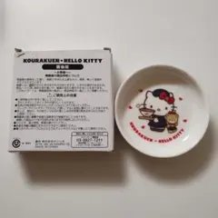 Item thumbnail for item 8be0c29f-5766-4ef4-86b1-79c25350c23c