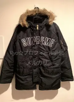 Supreme Arc Logo N-3B Parka アーチロゴ ダウン 黒のサムネイル