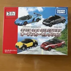 2025年最新】トミカ 未使用の人気アイテム - メルカリ