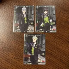 ツイステ　ビルディバイド　ブライト　シルバー　リリア　セベク　ディアソムニア寮