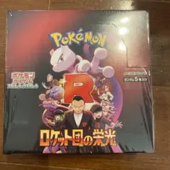【シュリンク付・1BOX】ポケモンカード ロケット団の栄光