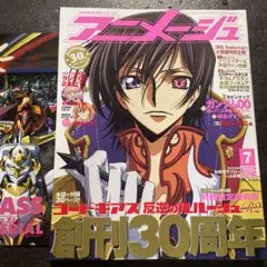 2025年最新】コードギアス 設定資料集の人気アイテム - メルカリ