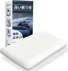 SaiKuCo 低反発 枕 深い眠り枕 高級5つ星ホテル仕様 首が痛くならないのサムネイル
