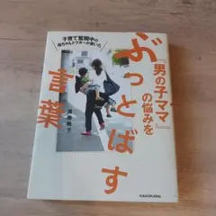 Item thumbnail for item decf95bd-32c1-4e5b-84b8-297ba53d2a06