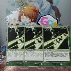 2025年最新】偏向メガ粒子砲の人気アイテム - メルカリ