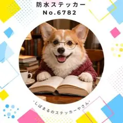 Item thumbnail for item d9e051f6-c0f1-4510-8aa5-f65589355ee0