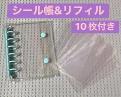 新品★A7サイズ シール帳 リフィル 10枚付 バインダー セット/透明6穴cf