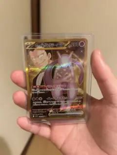 ロケット団のミュウツーGX 美品
