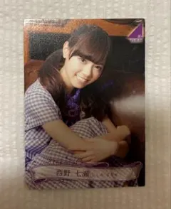 西野七瀬 乃木坂46 トレーディングカード 乃木坂46 西野七瀬 初期トレーディングカード - メルカリ