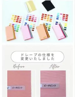 2025年最新】ICBI パーソナルカラードレープの人気アイテム