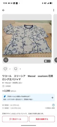 Item thumbnail for item cdfc07a0-ed3a-4987-ba4b-9f5f4d718cf3