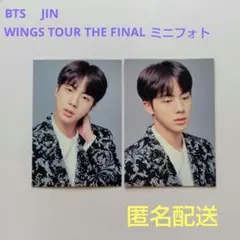 BTS wings final トレカ BTS WINGS FINAL ソウルコン トレカ ミニフォト / JN V
