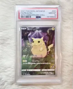 2026年最新】ポケモンカード25周年ピカチュウの人気アイテム - メルカリ
