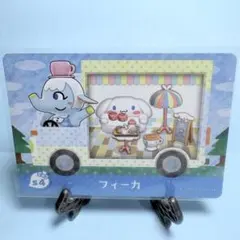 【家具】どうぶつの森 amiiboカード s4 フィーカ アミーボ あつ森