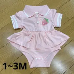 新品★いちご刺繍ロンパース★1~3M