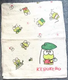 けろけろけろっぴ　フェイスタオル　サンリオ　レトロ